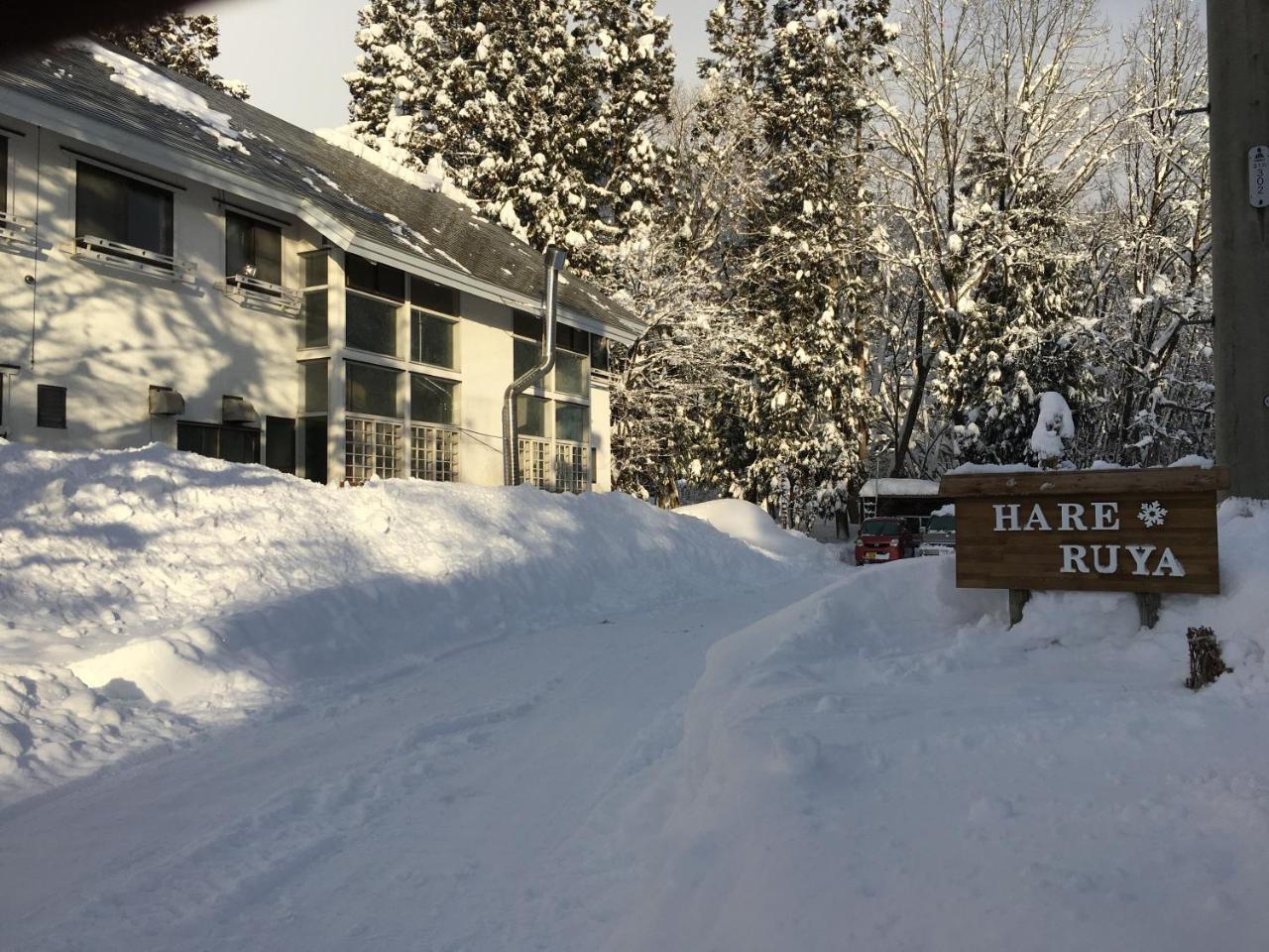 Hareruya Bed & Breakfast Hakuba Exterior photo